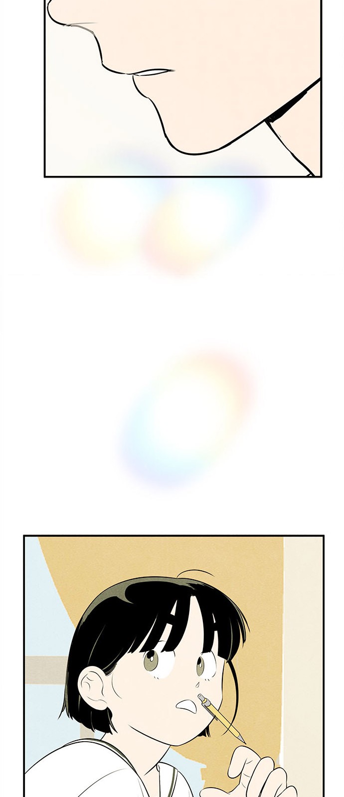 88 페이지