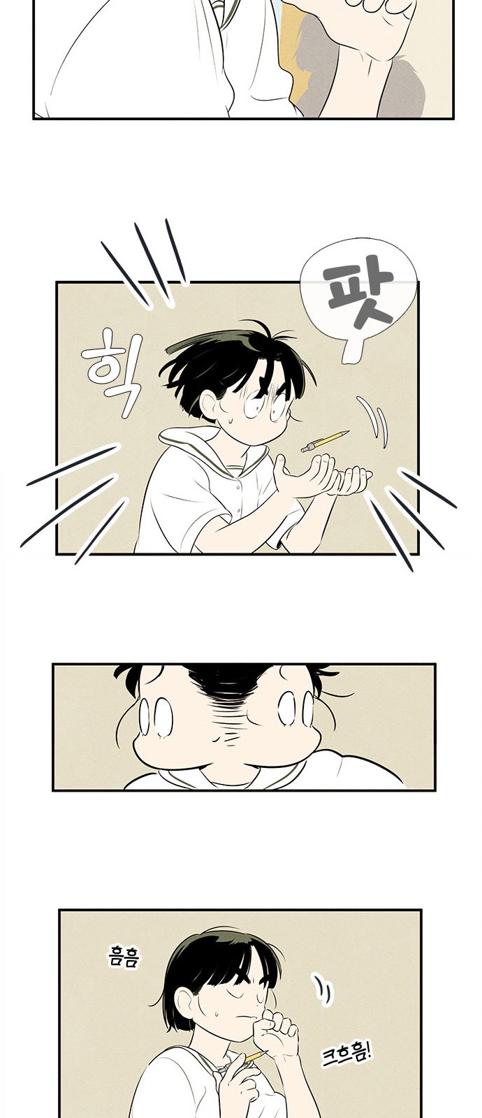 89 페이지