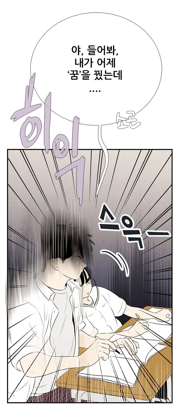 91 페이지