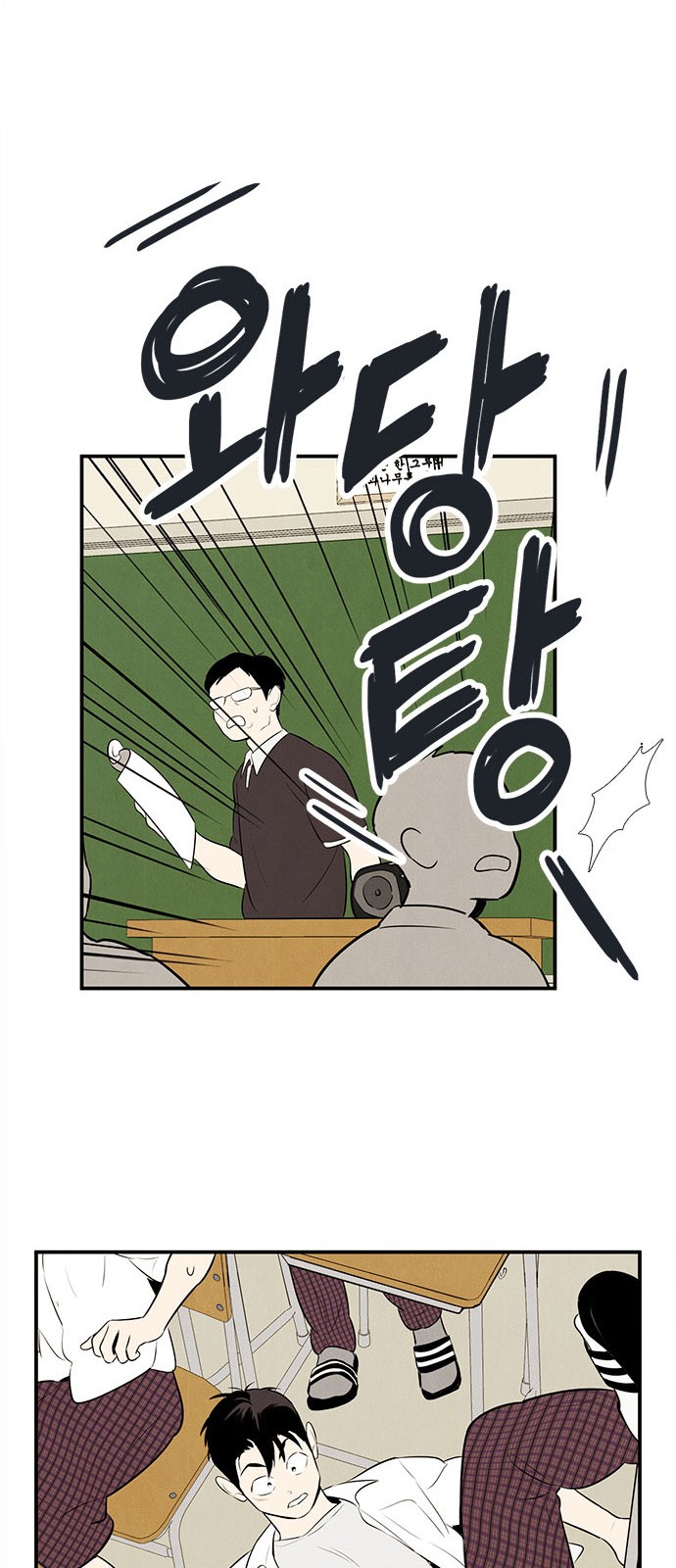 92 페이지