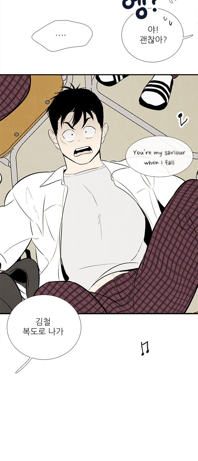 94 페이지