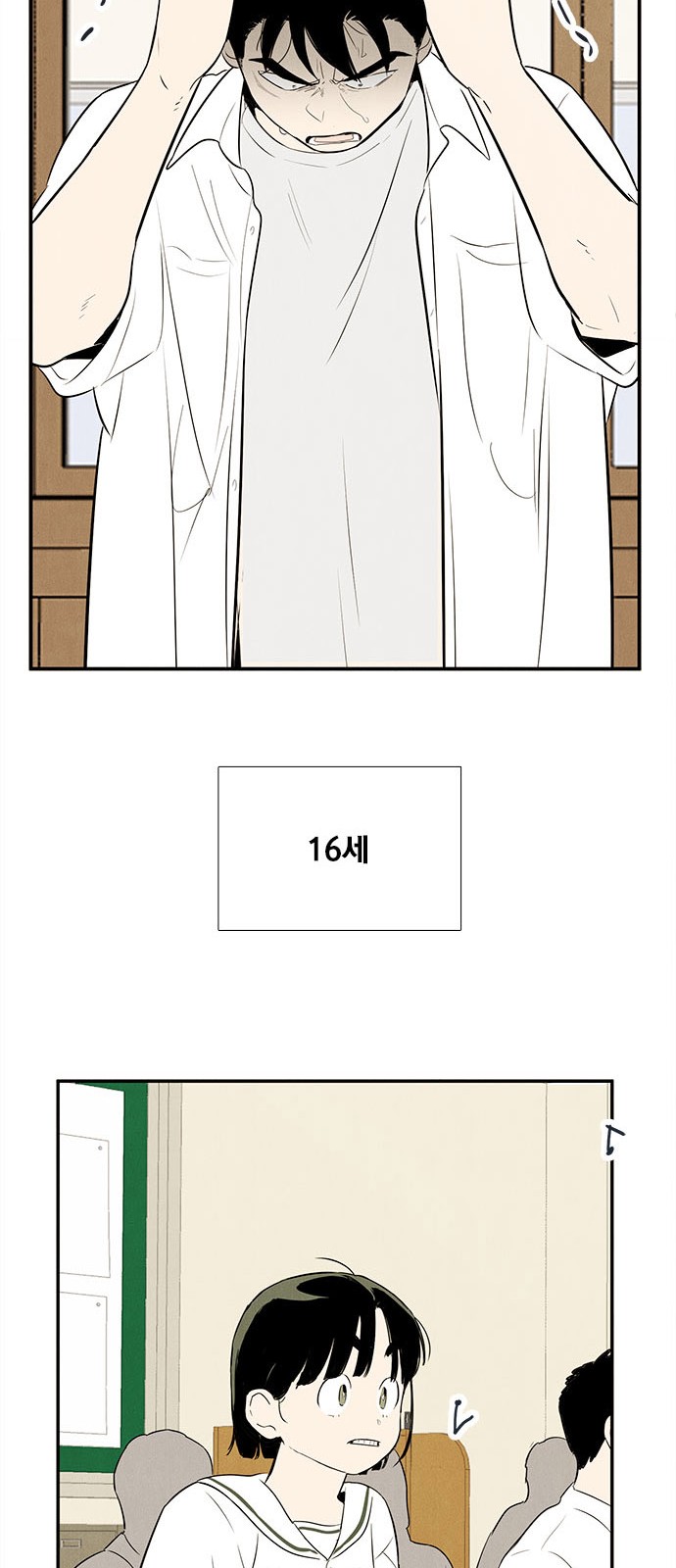 96 페이지