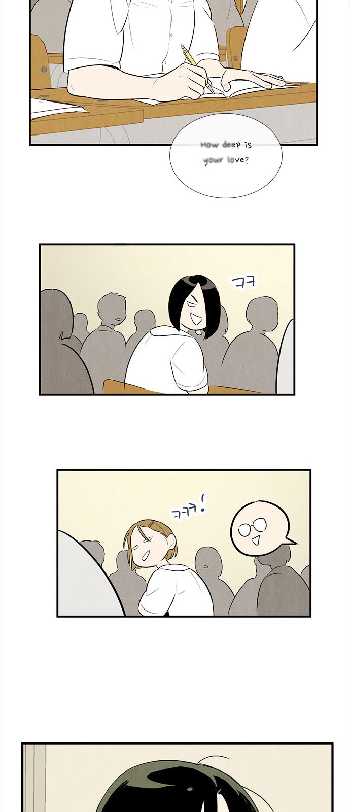 97 페이지