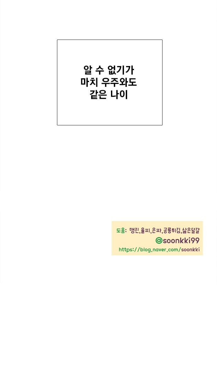 99 페이지