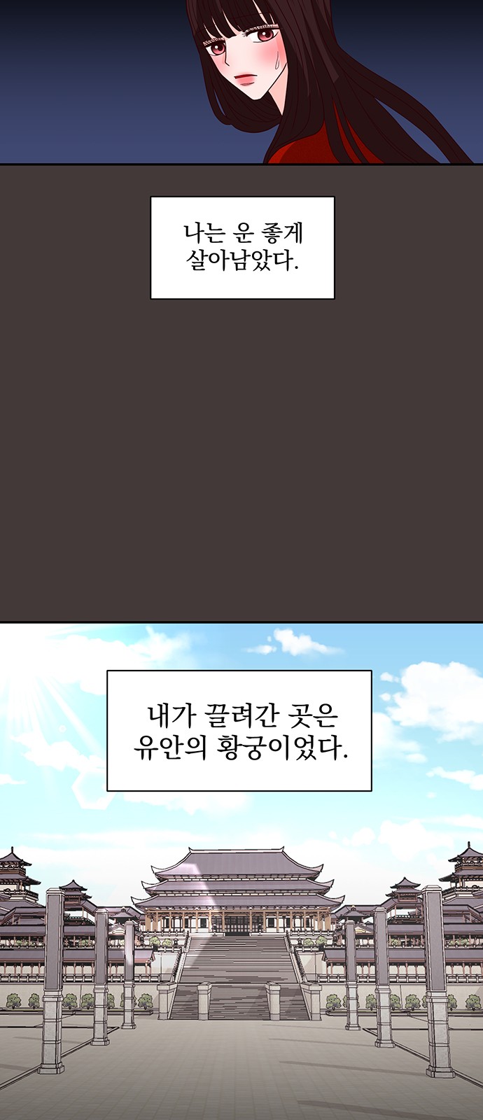 13 페이지