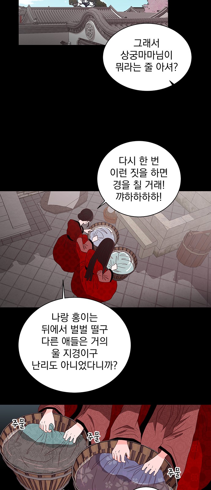 27 페이지