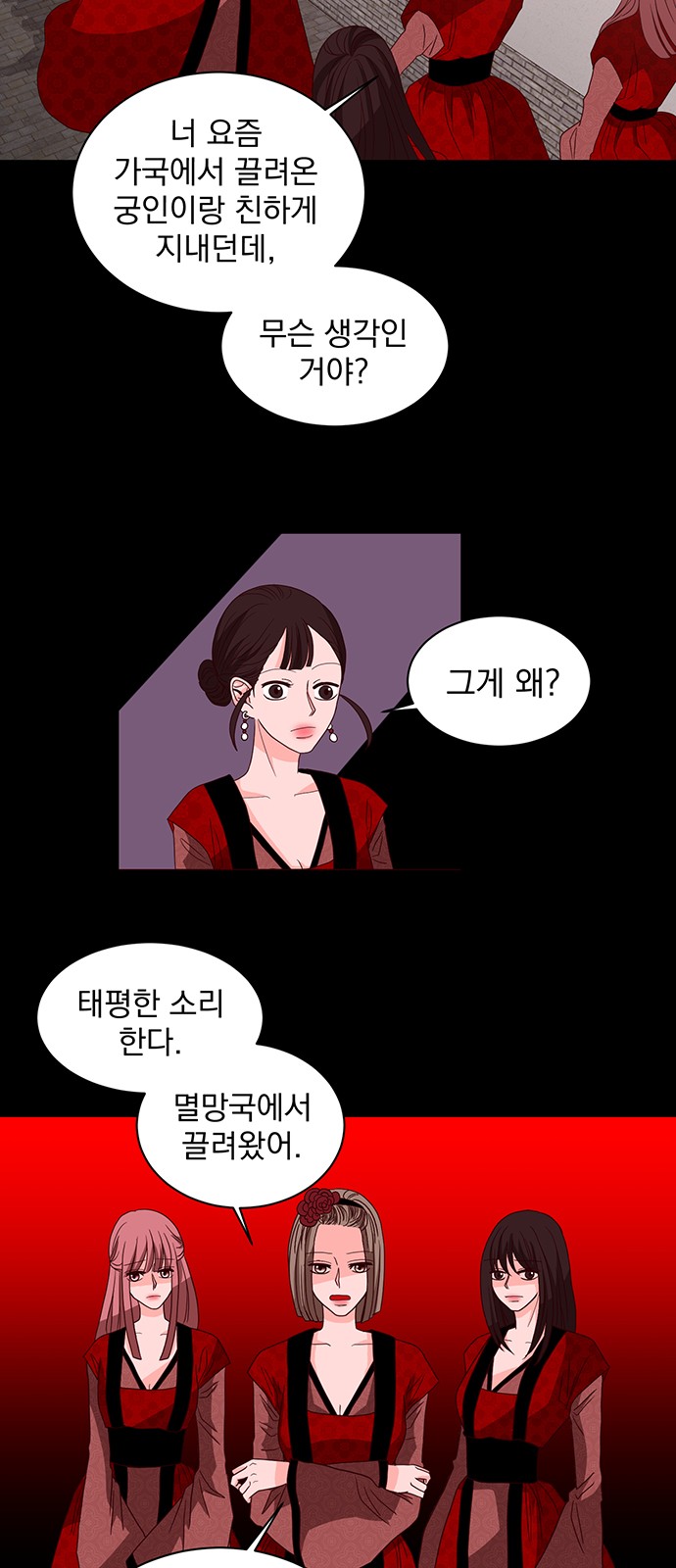 34 페이지
