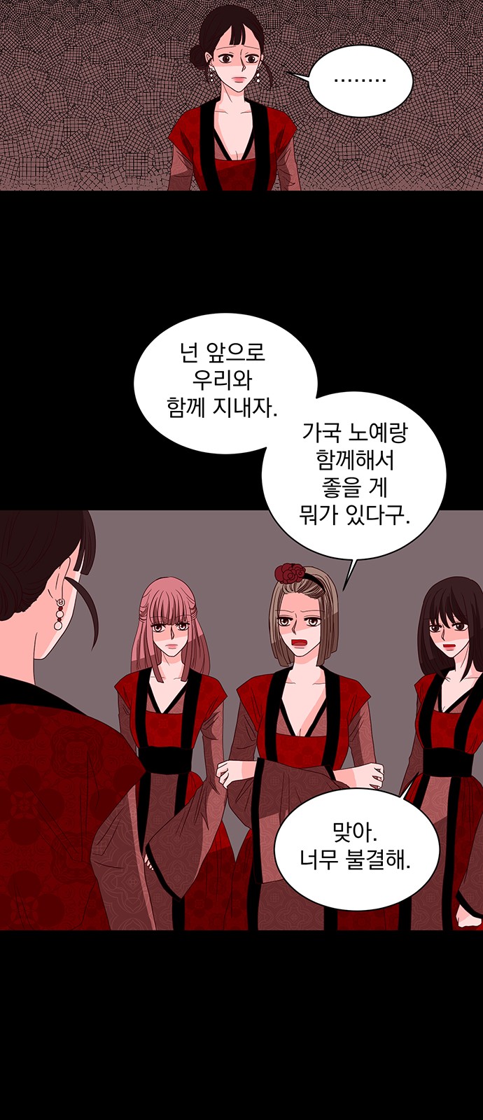 36 페이지