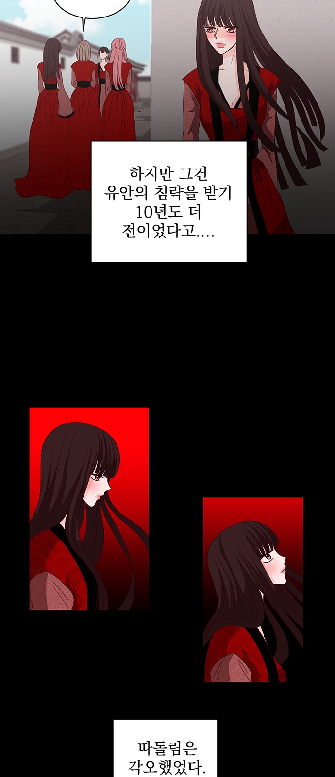 38 페이지