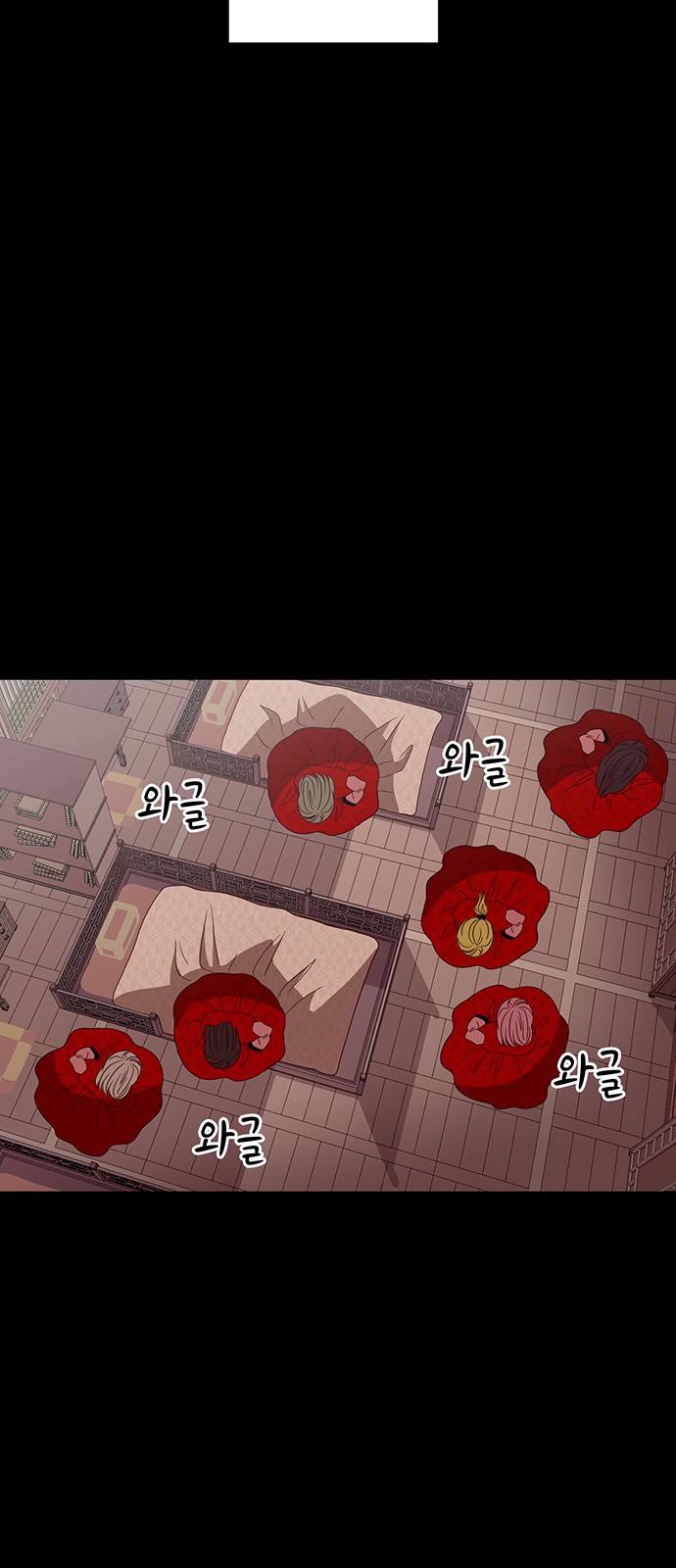39 페이지