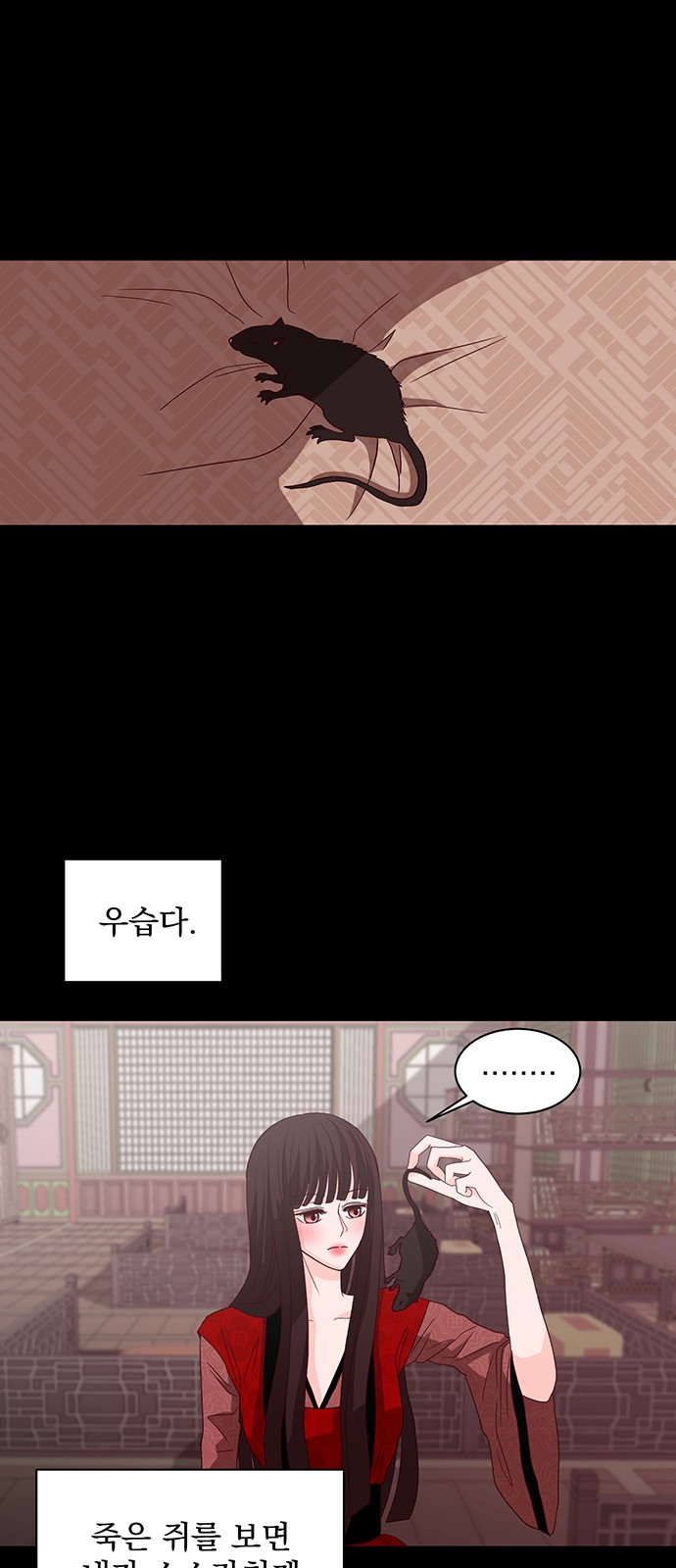 41 페이지