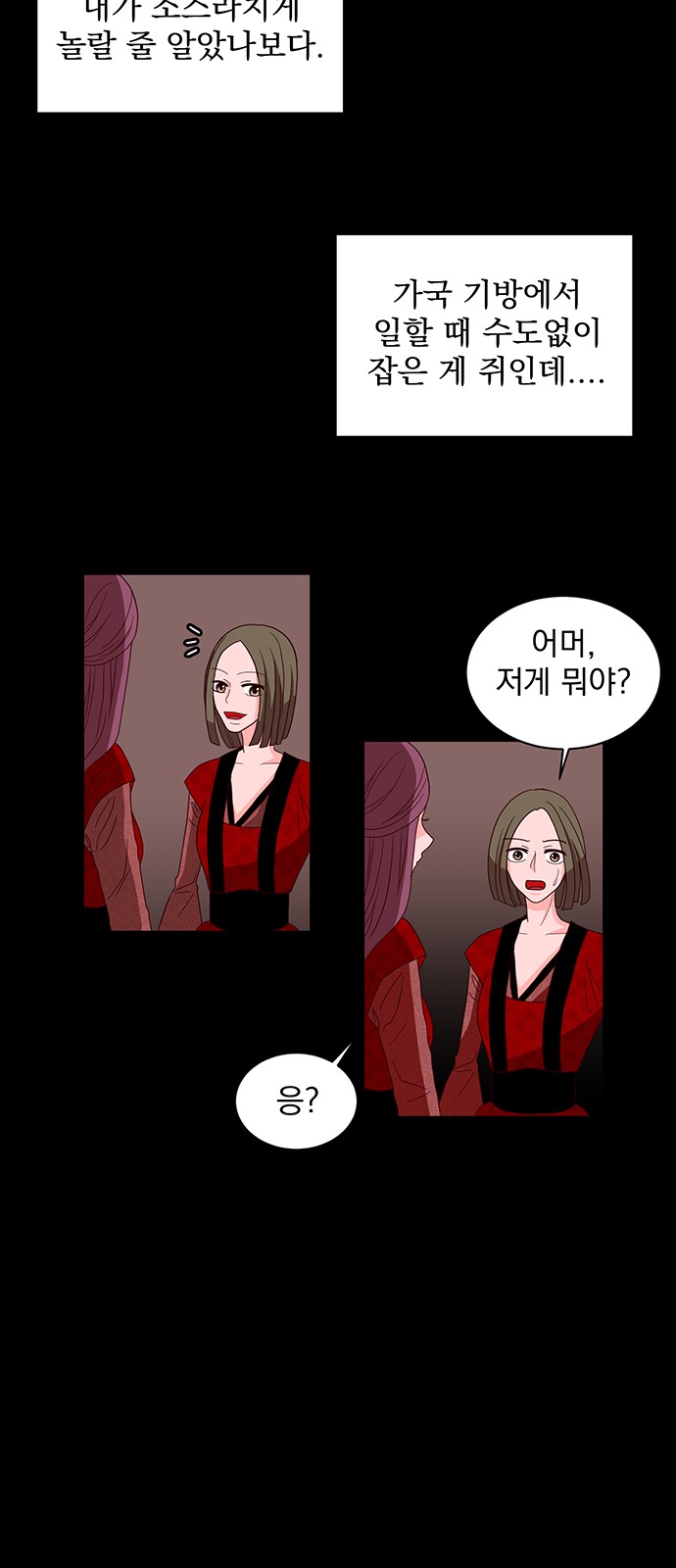 42 페이지