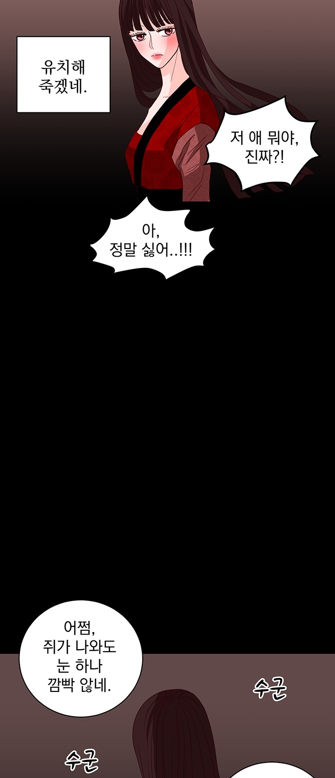 45 페이지