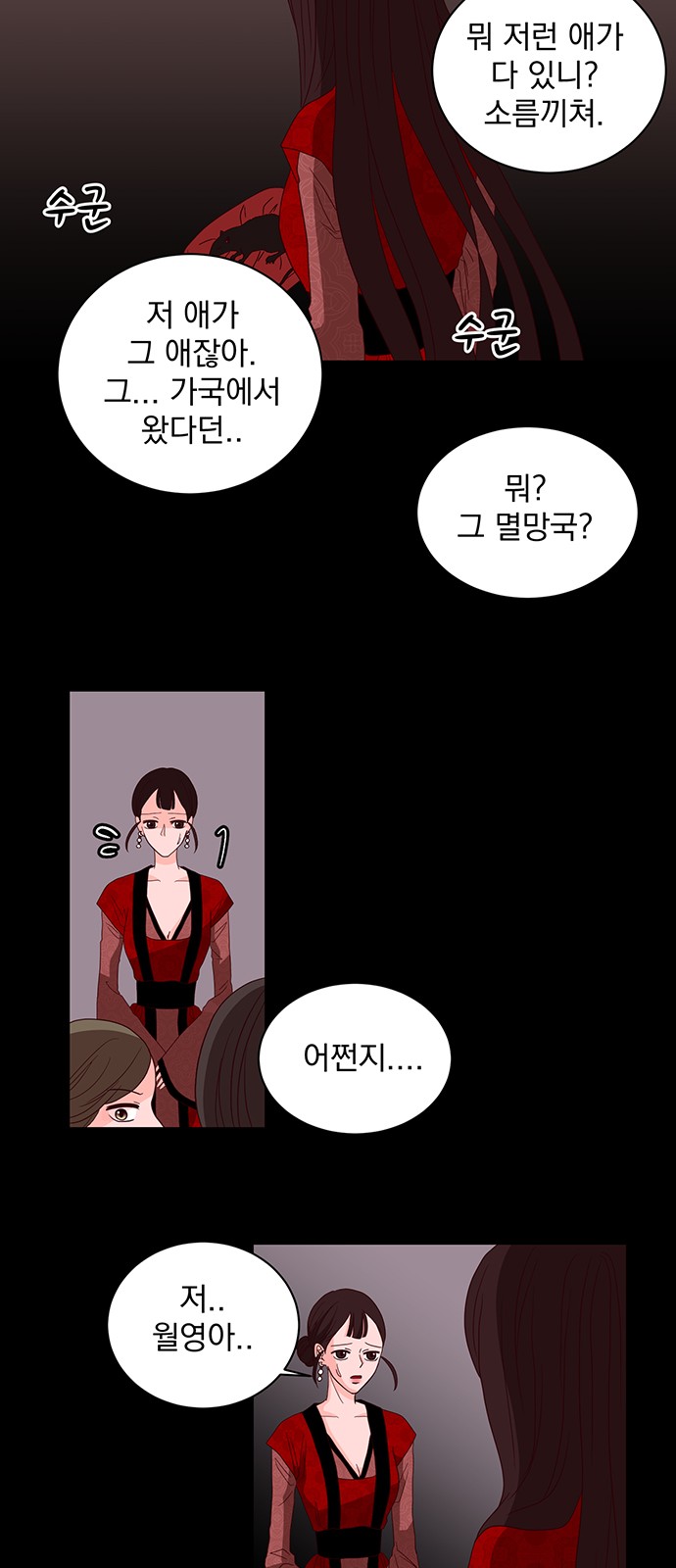46 페이지
