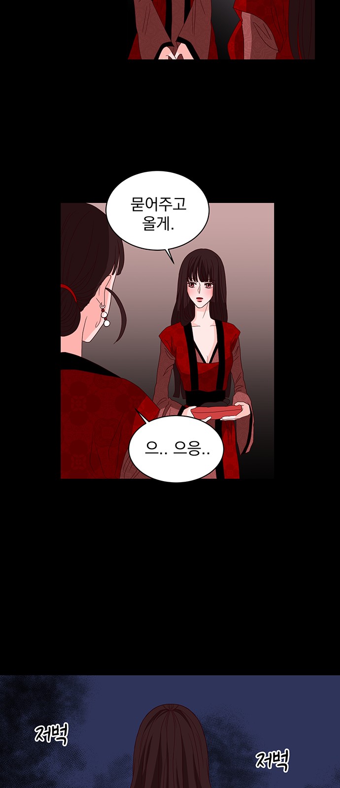 47 페이지
