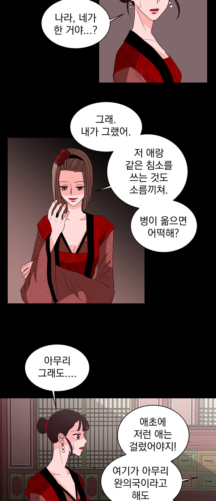 50 페이지