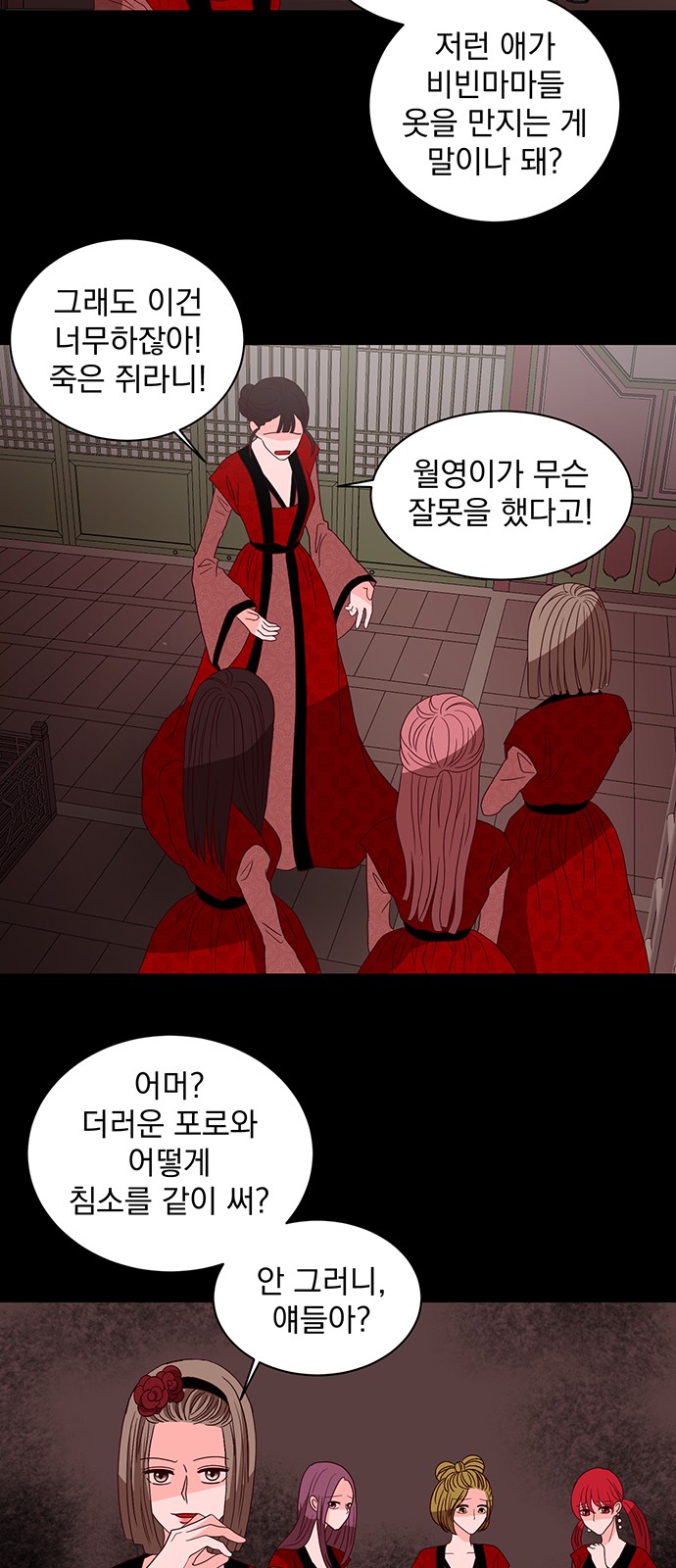 51 페이지
