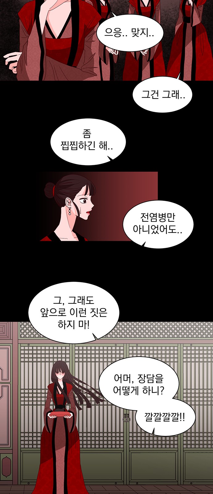 52 페이지