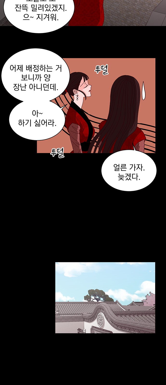 55 페이지