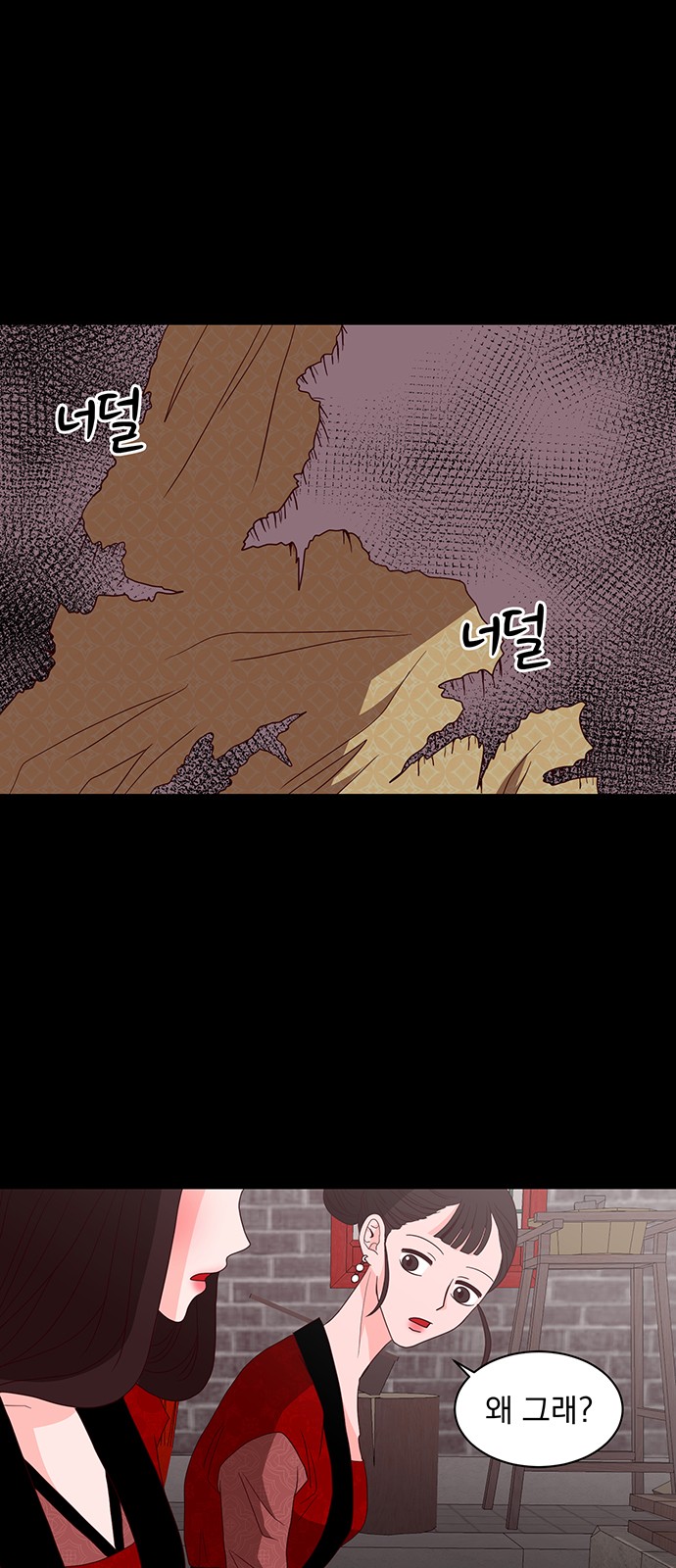 57 페이지