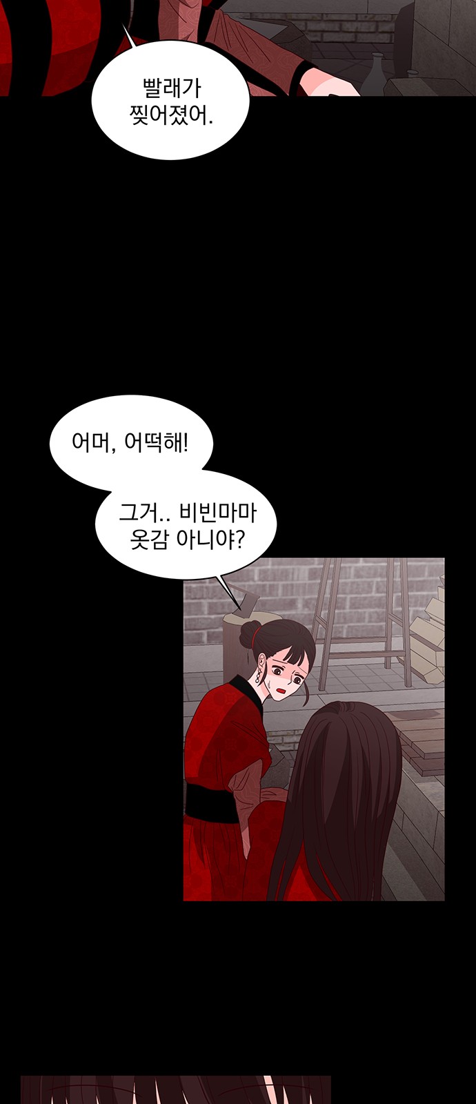 58 페이지