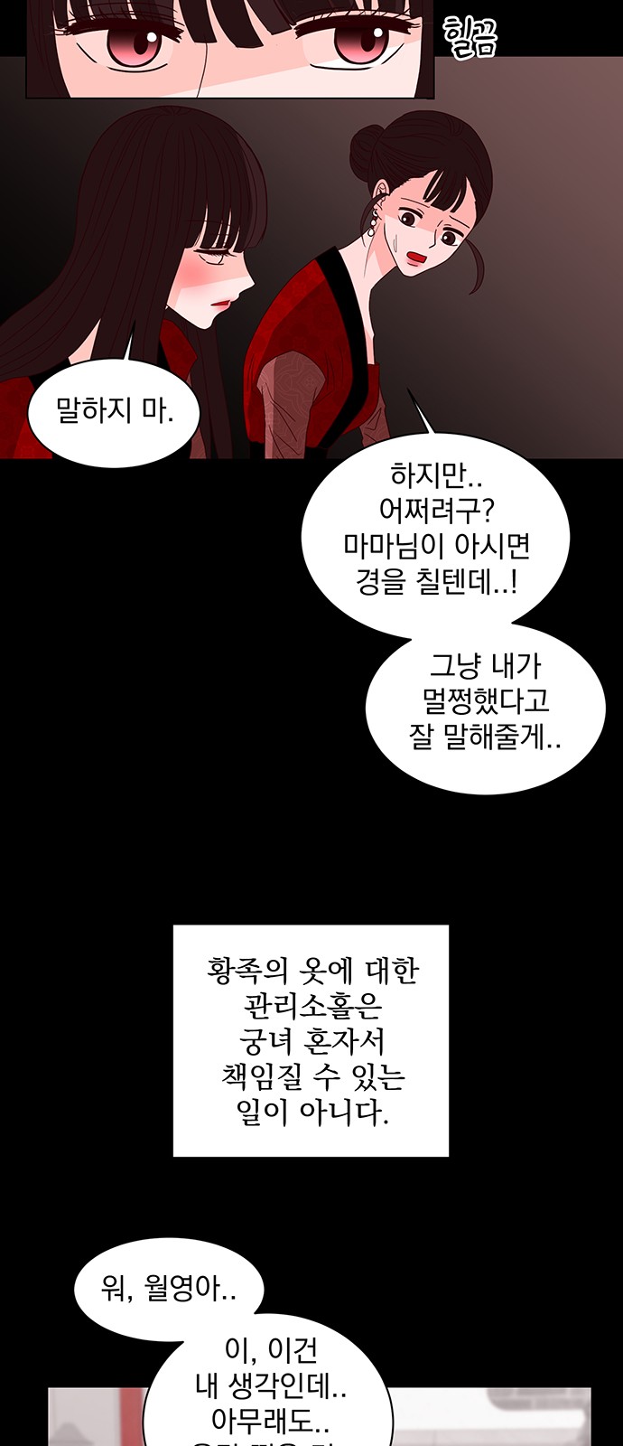 59 페이지