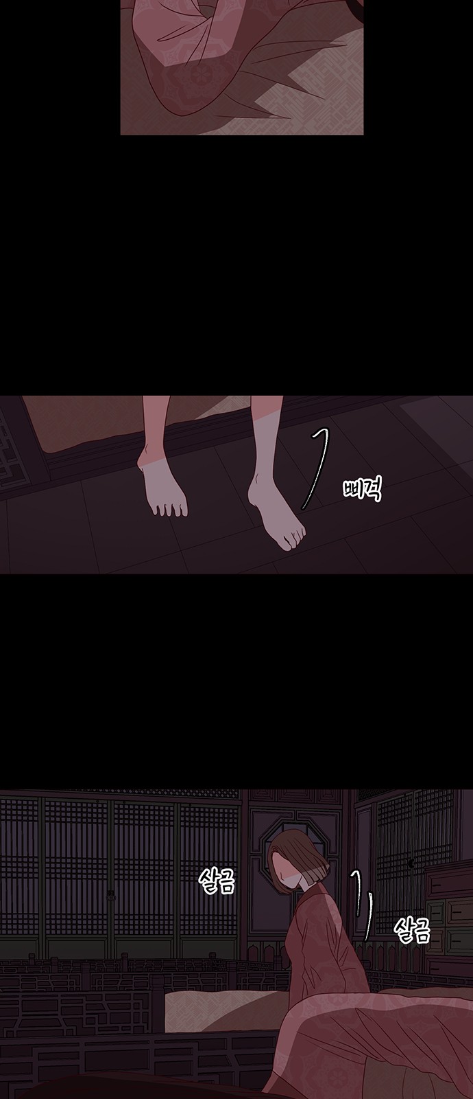 63 페이지