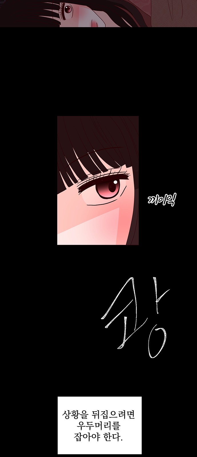 64 페이지