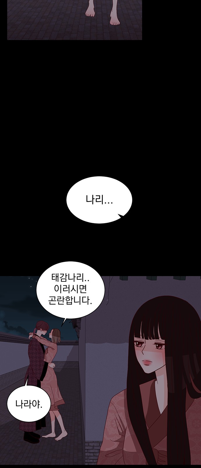 67 페이지