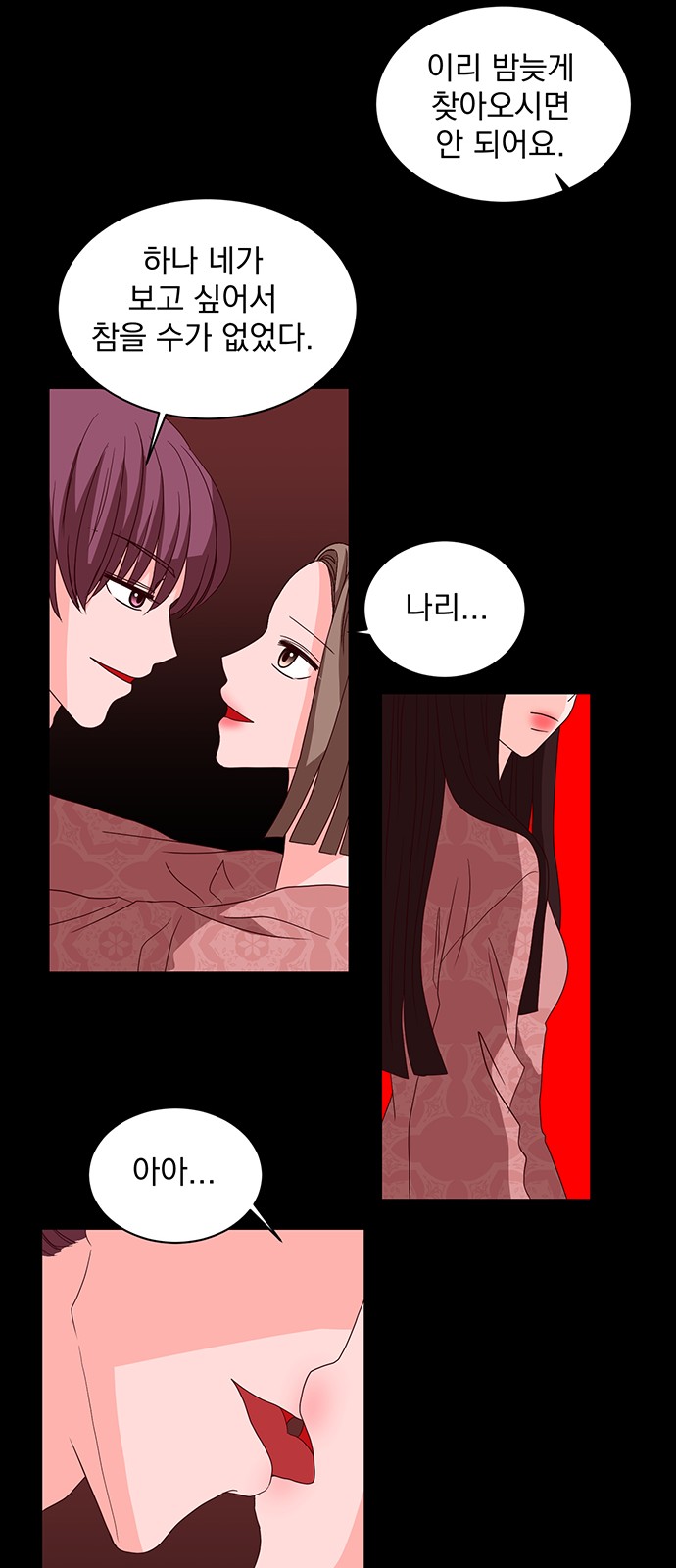 68 페이지