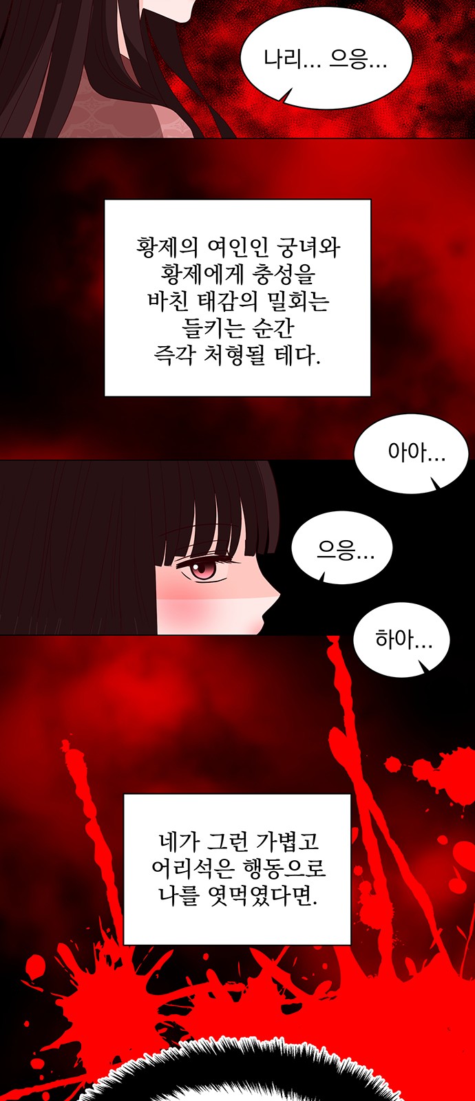 70 페이지