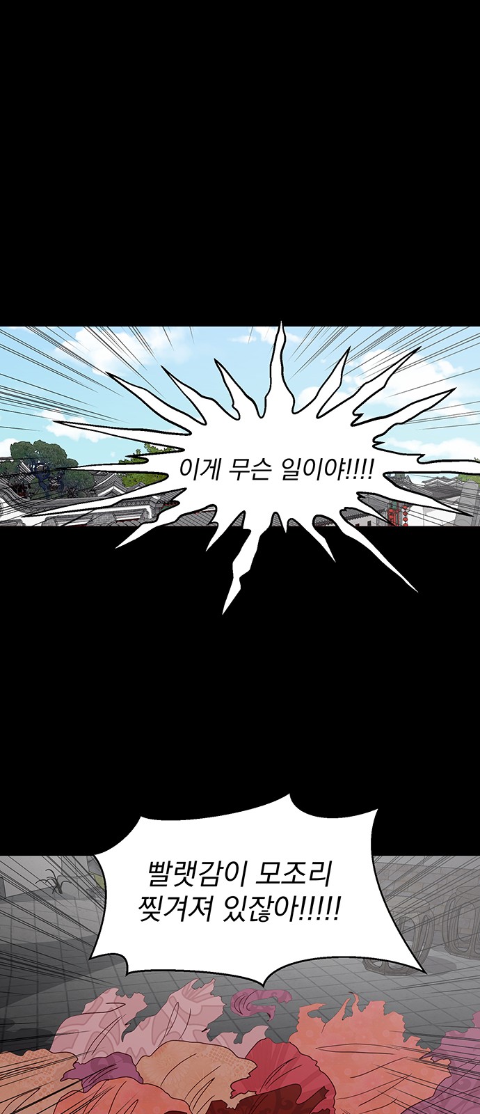 72 페이지