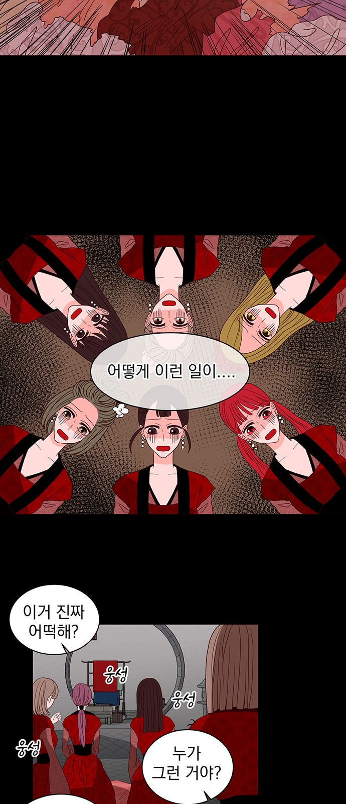 73 페이지