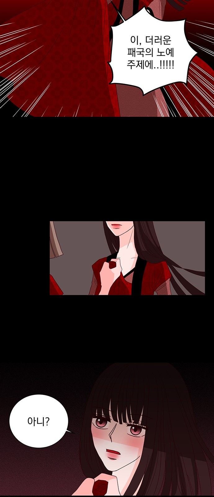 76 페이지