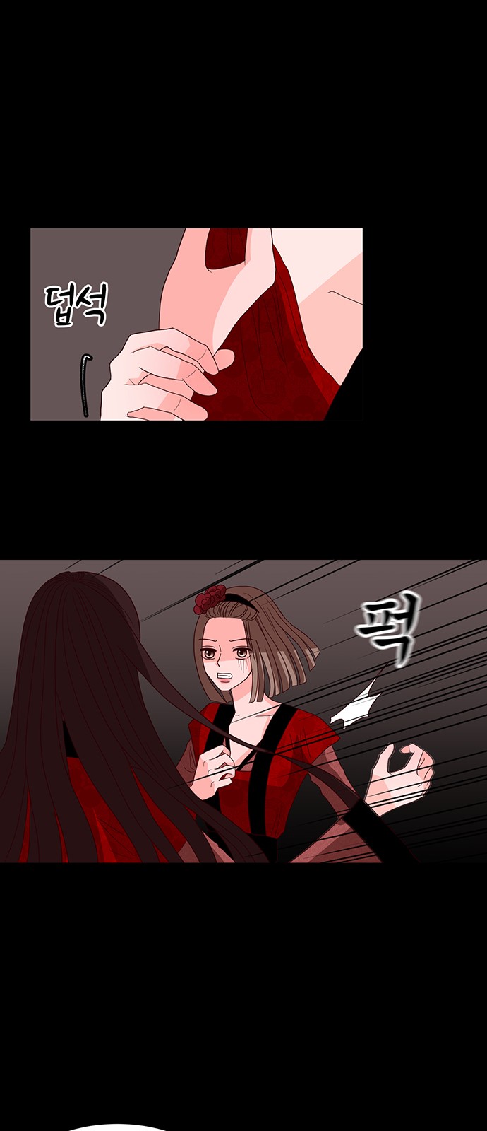 77 페이지