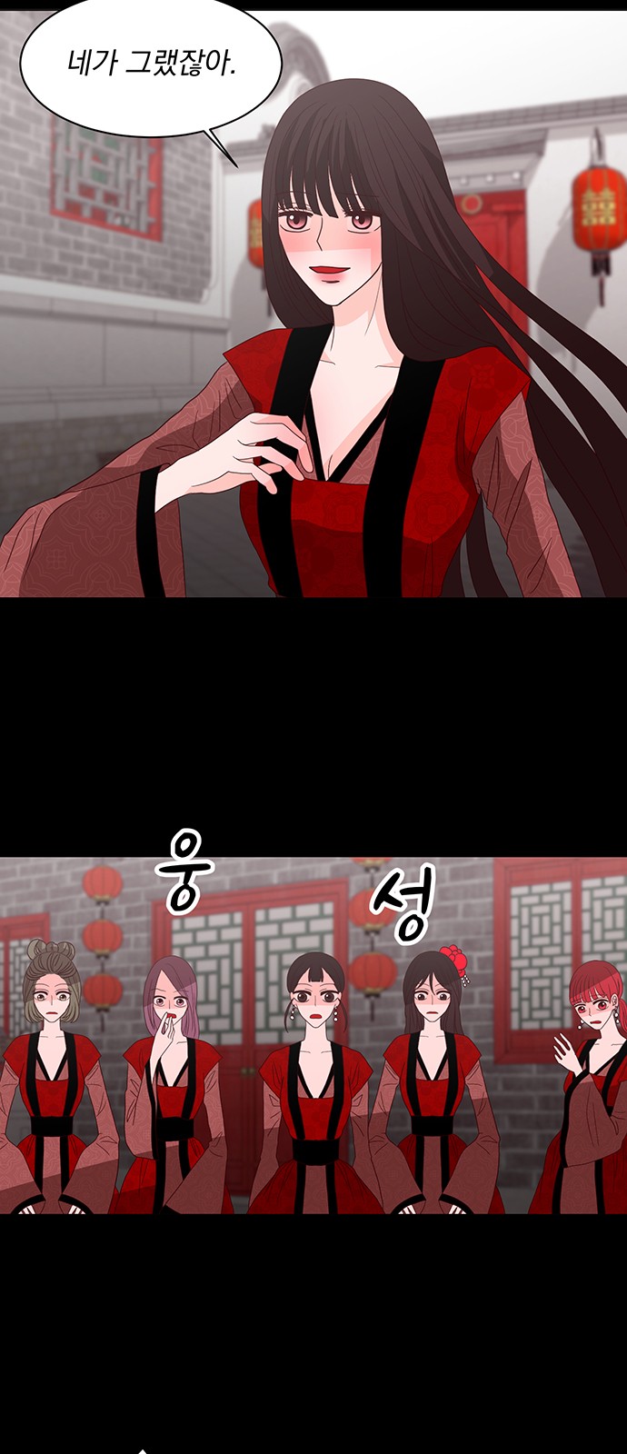 78 페이지