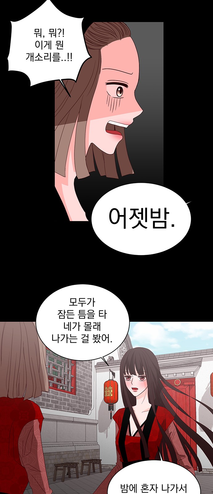 79 페이지