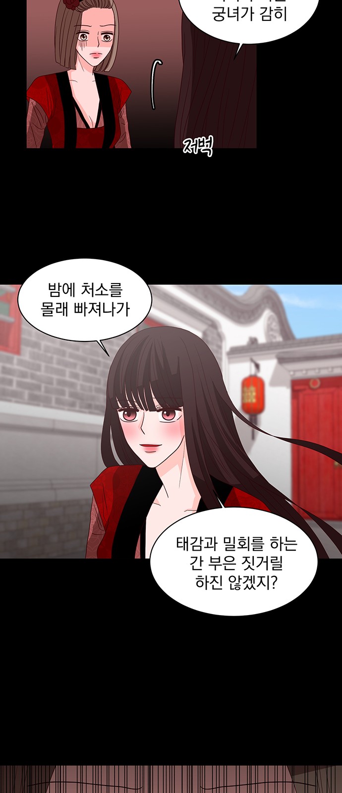 82 페이지