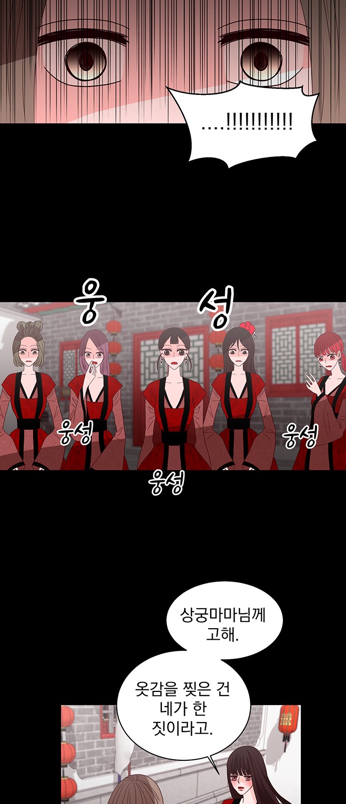 83 페이지