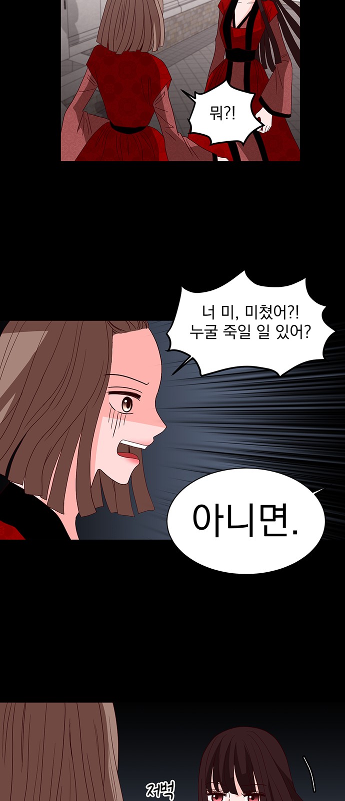 84 페이지