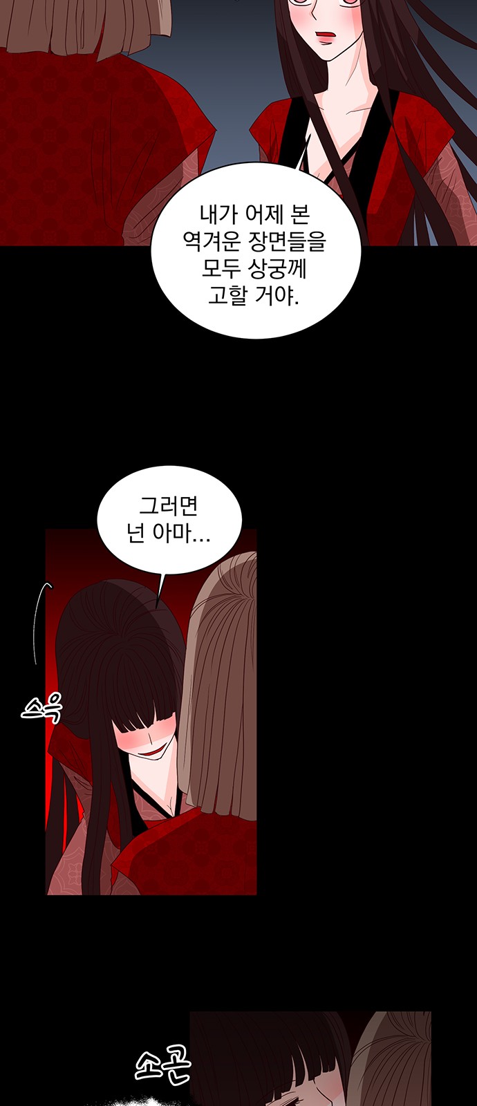 85 페이지