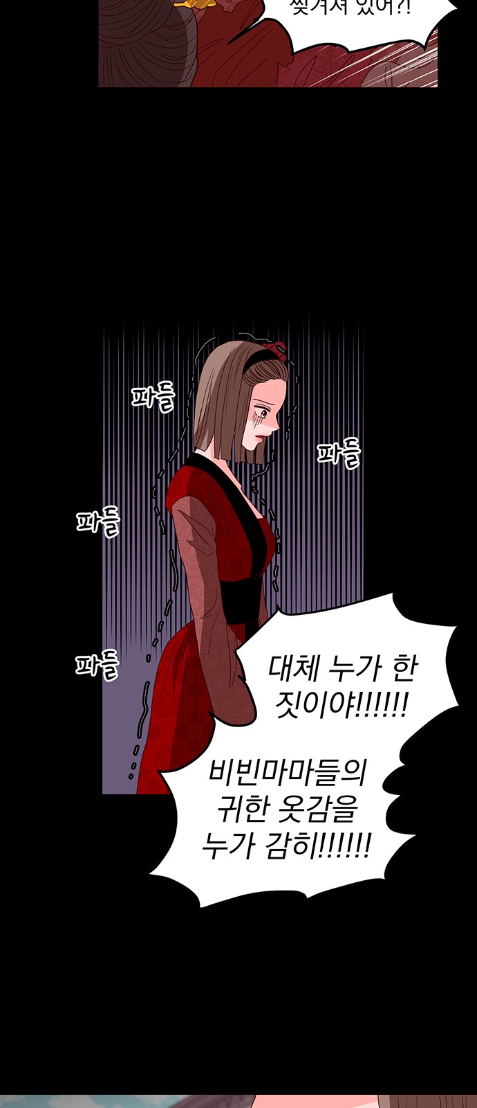 89 페이지