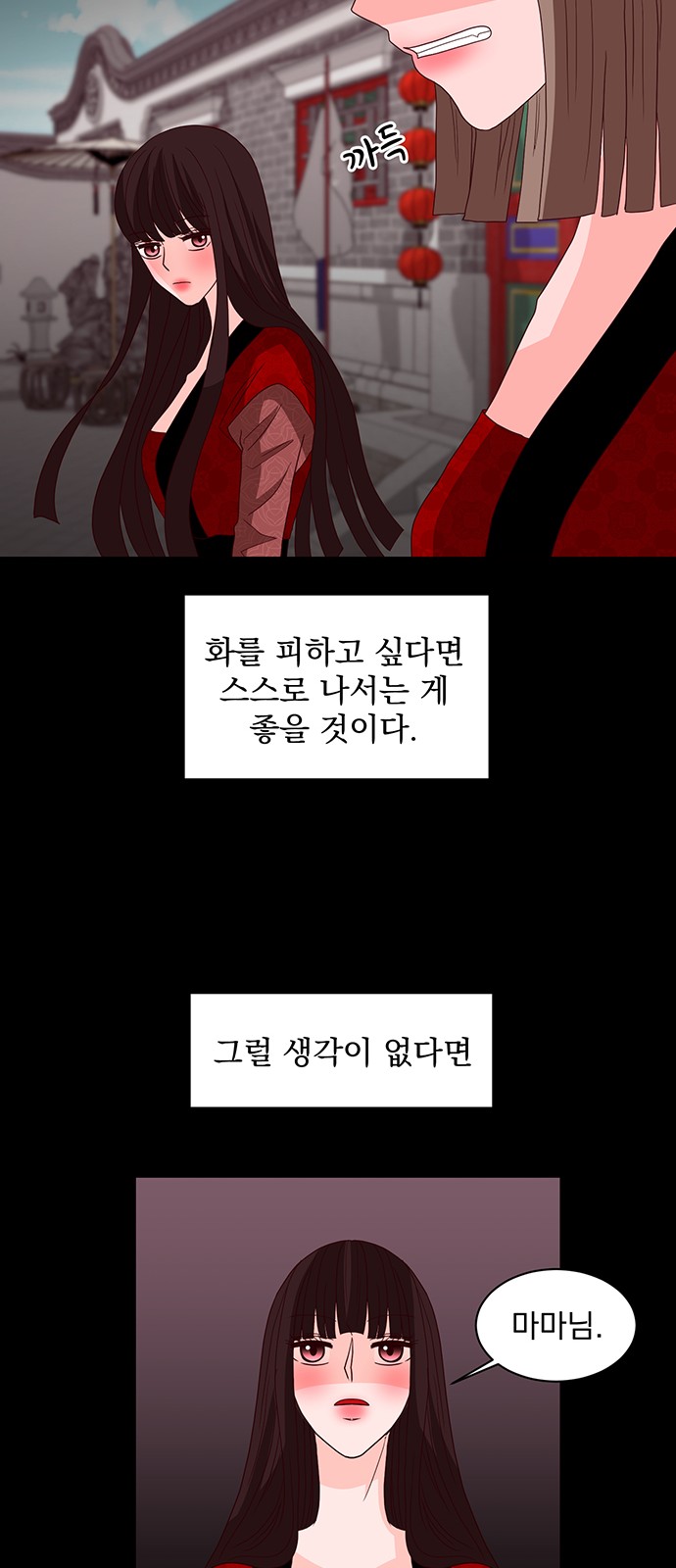 90 페이지