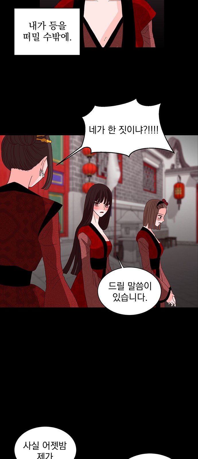 91 페이지
