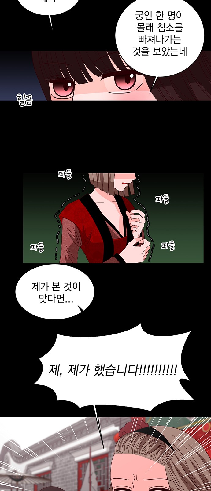 92 페이지