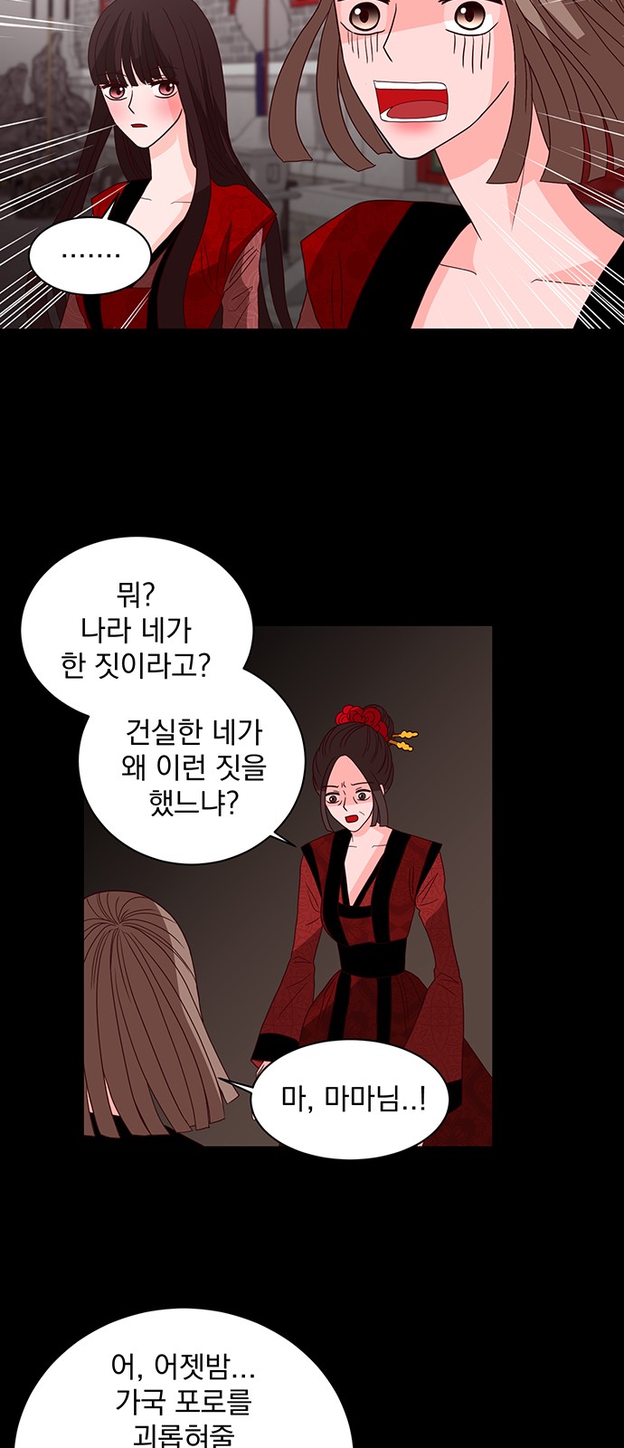 93 페이지