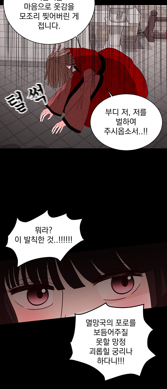 94 페이지