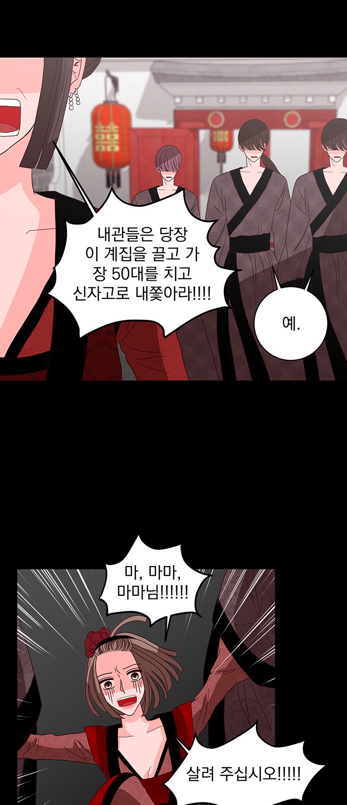 95 페이지