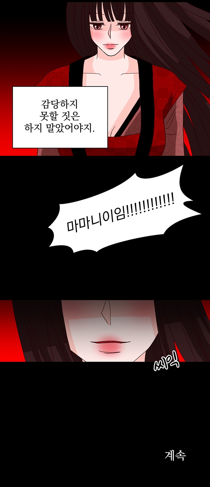 97 페이지