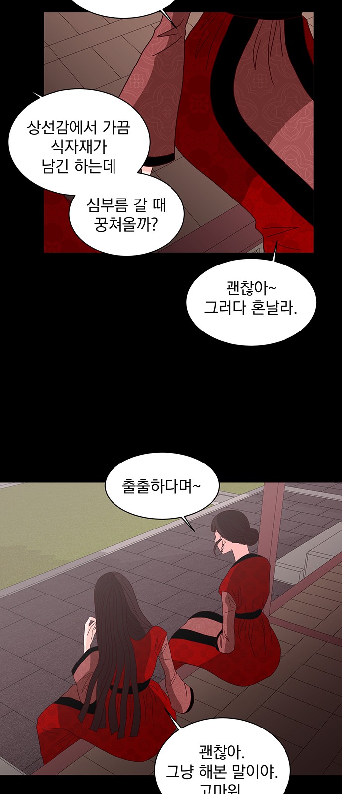 14 페이지